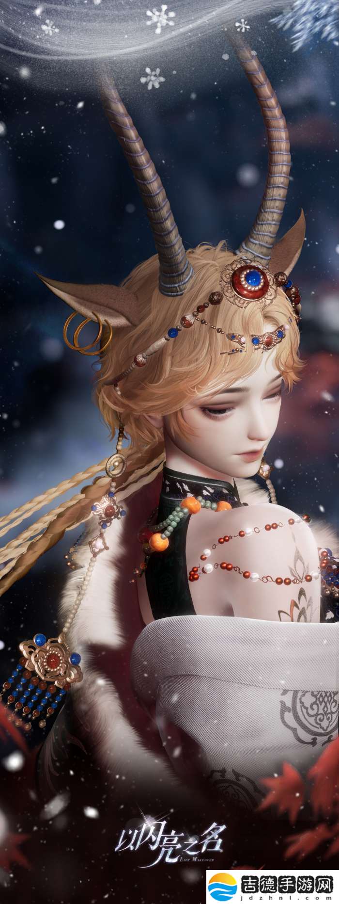 以闪亮之名雪映心涟金羚曜日怎么样