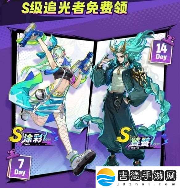 超时空跑跑s级追光者怎么免费获得