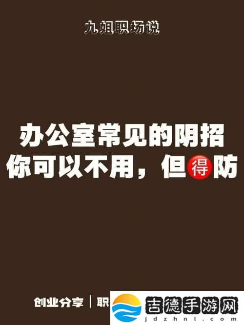 能不能在办公室干湿你