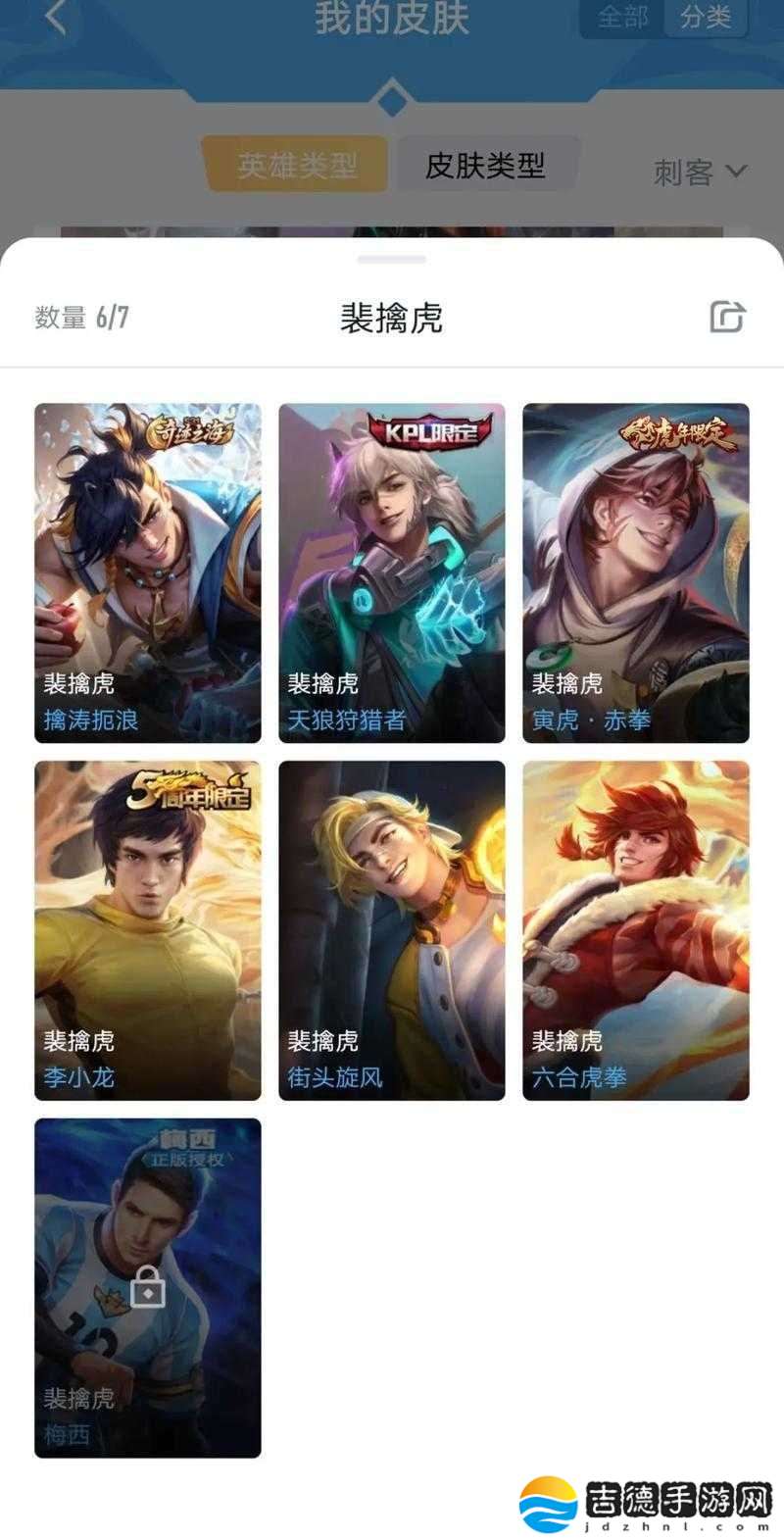 王者荣耀五五开黑节特别活动