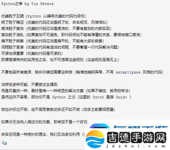 “Py人马”引爆潮流