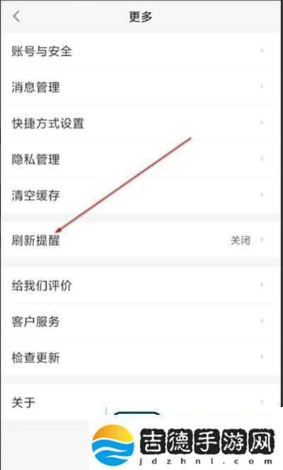 58同城怎么设置定时提醒