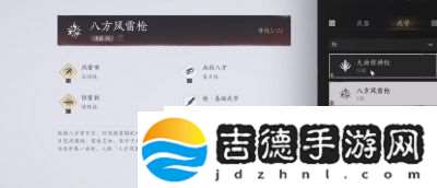 燕云十六声初始属性加点推荐