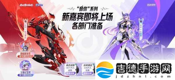 皮肤2官宣