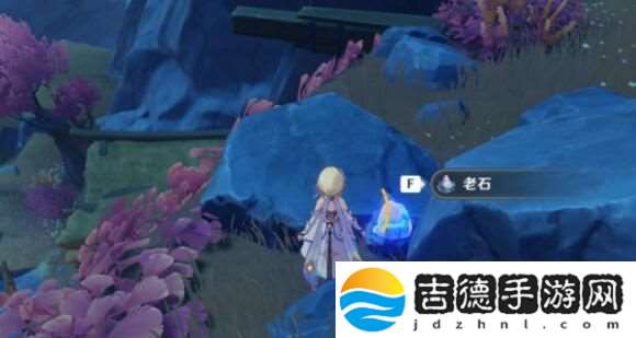 原神藏石者岩老石位置介绍