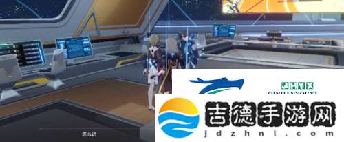 崩坏星穹铁道知名不具怎么做