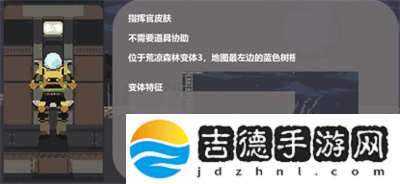 雨中冒险回归棱镜皮肤获得方法介绍