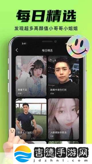 9.1视频极速版下载安装方法