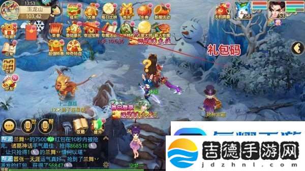 天仙月vivo版app下载