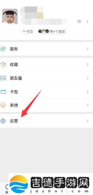 微信一手机号可注册两账号方法