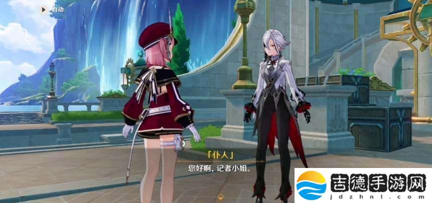 原神仆人技能预测