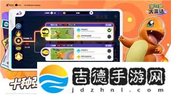 阴阳师手游山兔御魂搭配山兔御魂怎么选择最好！