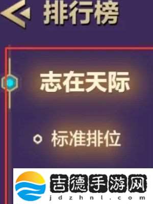 金铲铲之战铲铲会排名在哪里看