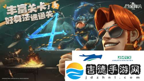 合金弹头觉醒怎么联机