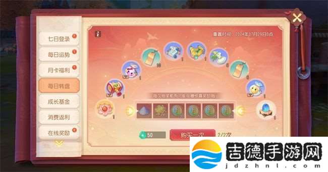 梦幻西游三维版暑期活动火热进行中