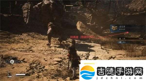黑神话悟空剧情全流程