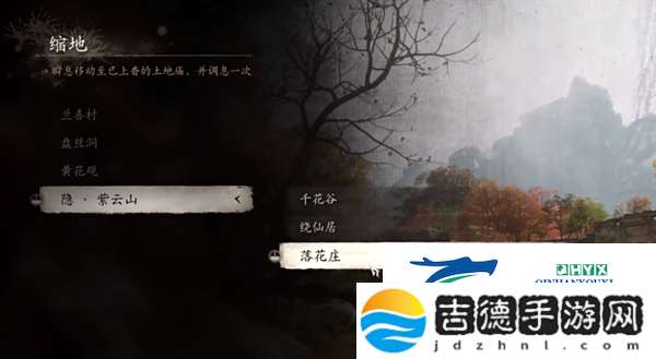 黑神话悟空晦月魔君在哪