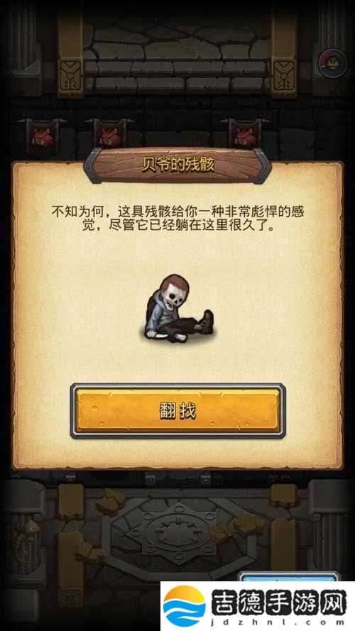 不思议迷宫贝爷传奇特色迷宫深度攻略复杂剧情多样结局全面解析