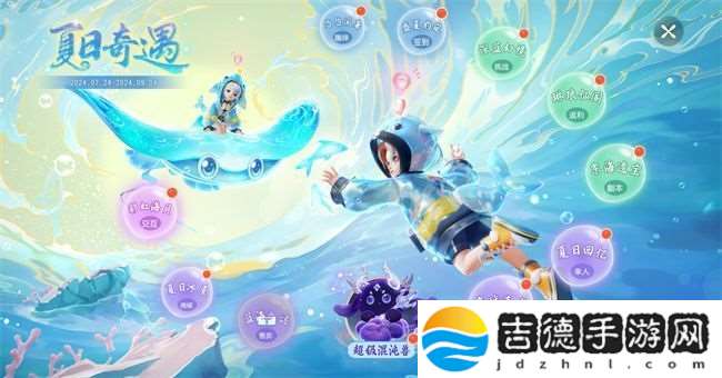 梦幻西游三维版暑期活动火热进行中