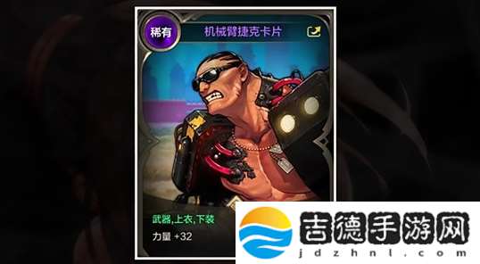DNF手游散打附魔推荐