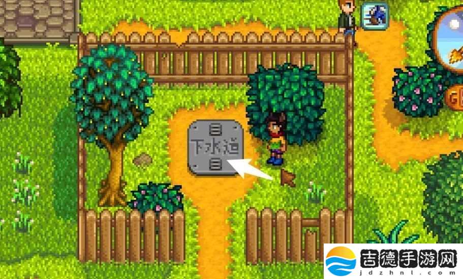 星露谷物语捐献了60不给钥匙解决方法