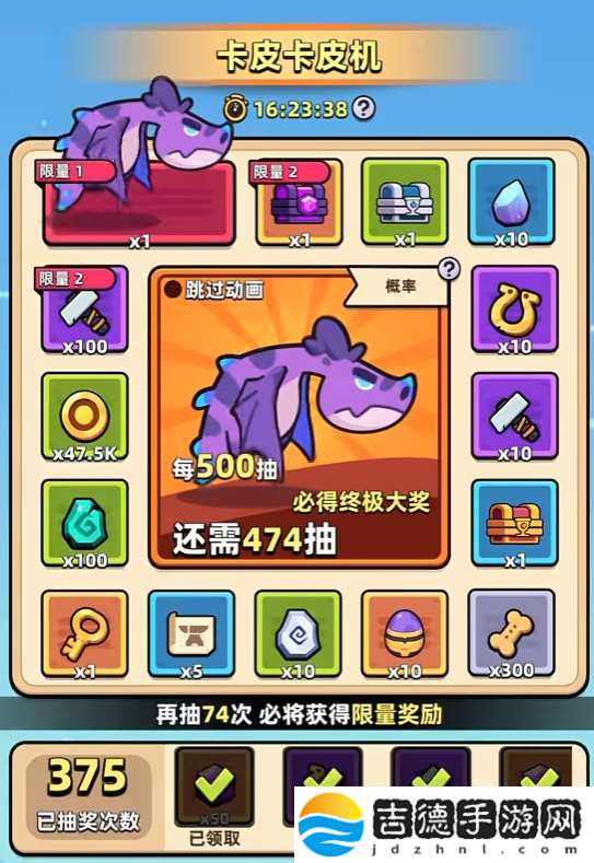 冒险者日记龙息战甲获取方法