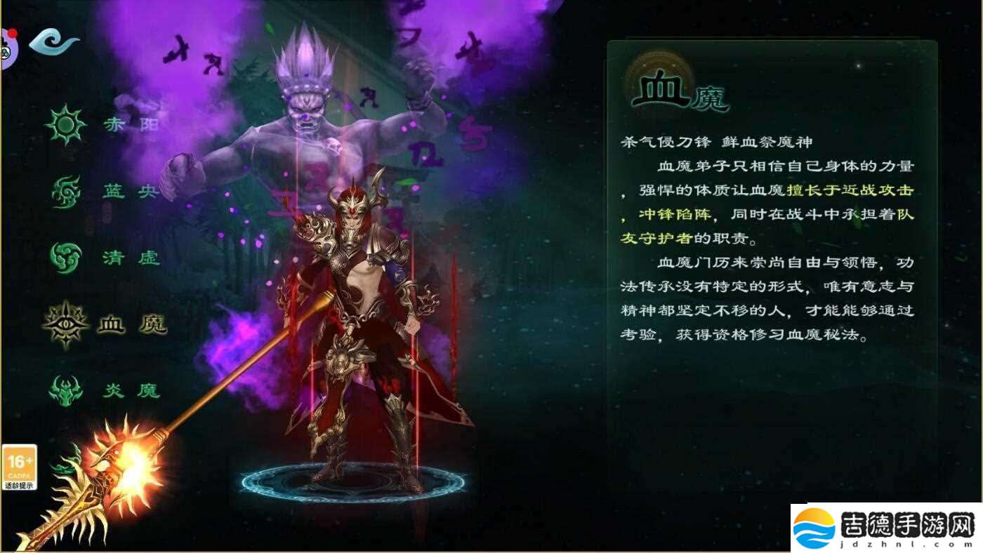 星辰变手游多种有趣特色玩法讲解