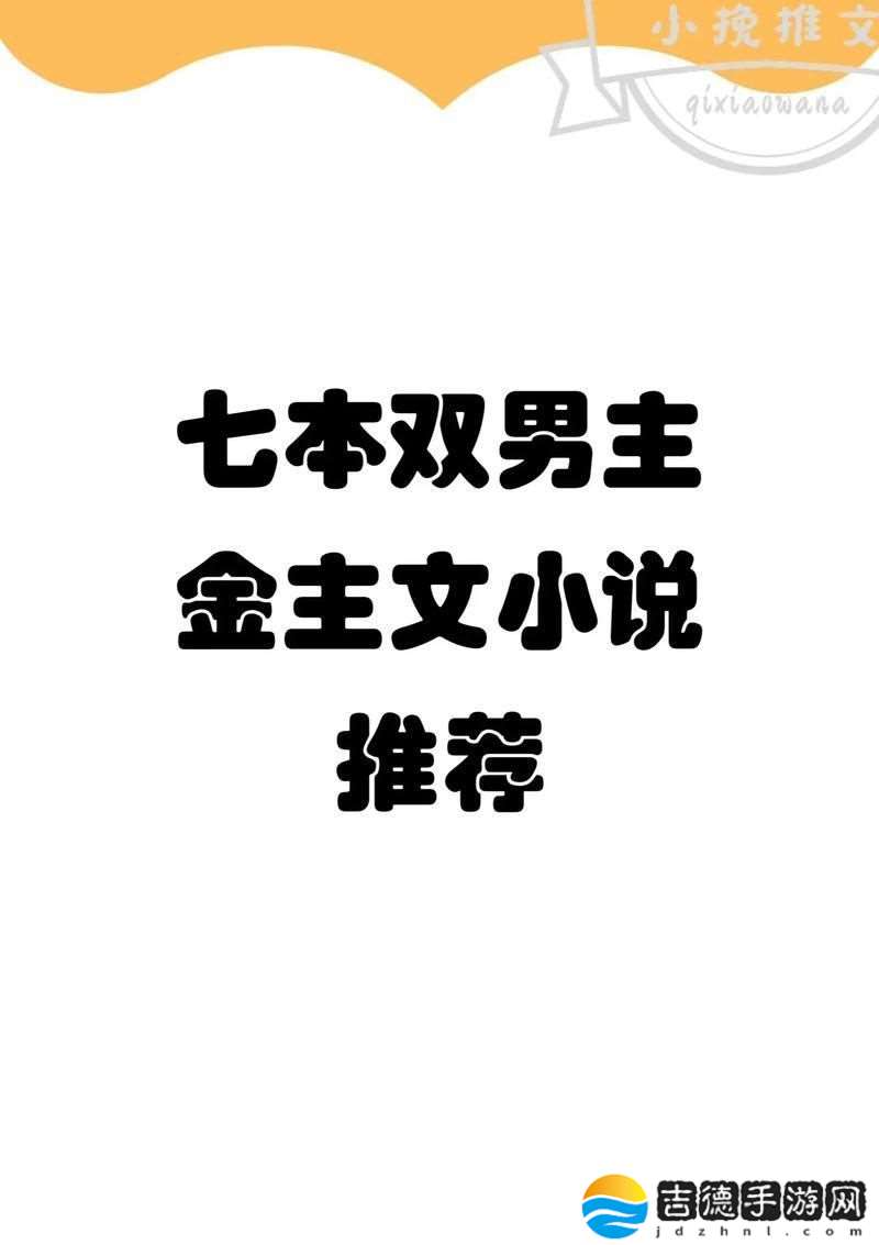 当爱与责任交织