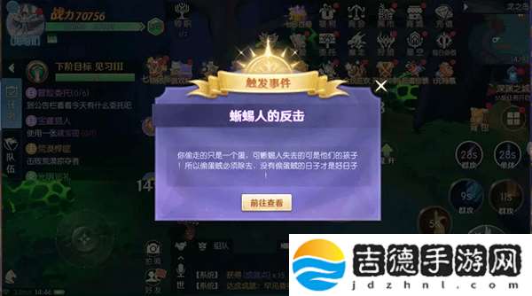 天启圣源九游版本app下载
