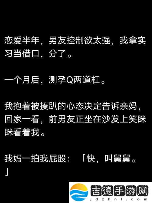 探索“教授好会c1v1笔趣”的奥秘与魅力
