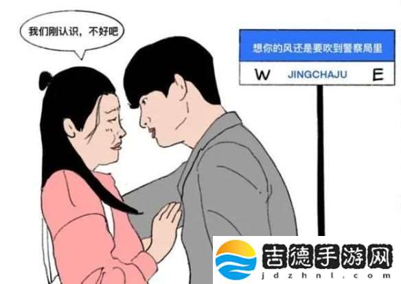 性缘脑是谁提出的