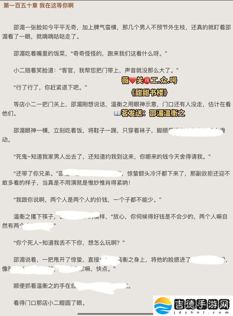 挑战极限的“1v1高辣”对决
