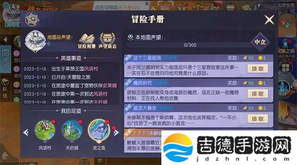天启圣源九游版本app下载