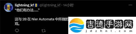 外媒称在剑星中偷看2B的是变态！遭玩家怒喷