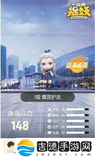 全面解析一起来捉妖中的聚财小仙