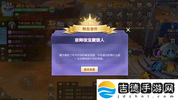 天启圣源九游版本app下载