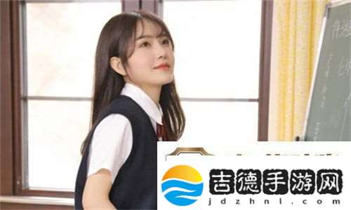面对亲密关系