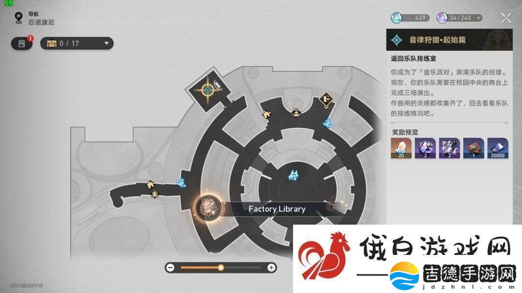 崩坏星穹铁道音律狩猎忍法帖成就有哪些