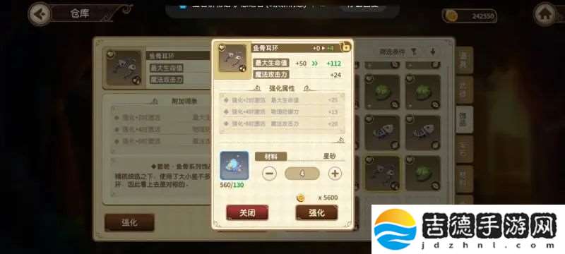 宝石研物语伊恩之石前期饰品升级推荐