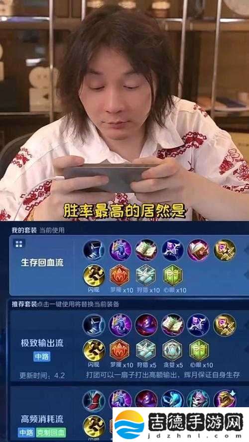 王者荣耀知名主播张大仙转战传奇游戏