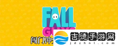 Fall