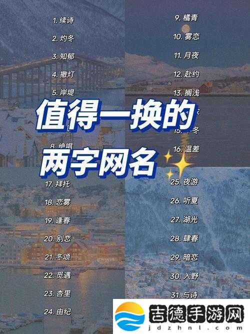 花色