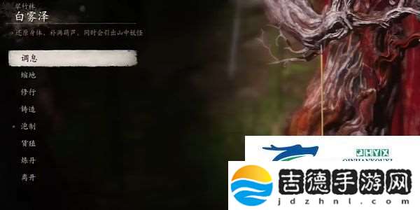 黑神话悟空葫芦如何升级