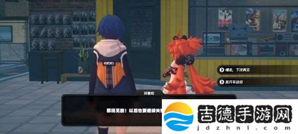 绝区零珂蕾妲好感度攻略