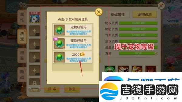 天仙月vivo版app下载