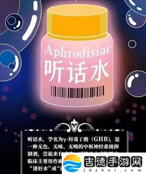 吃女人水对身体的益处与功效探析