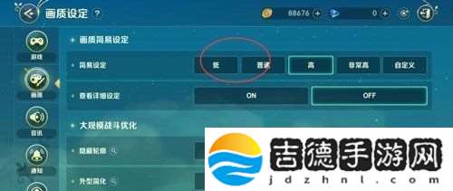 二之国交错世界游戏画质怎么调节画质调节方法