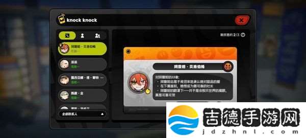 绝区零珂蕾妲好感度攻略