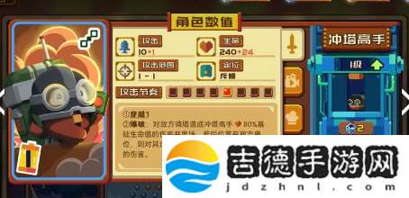 砰砰军团卡组推荐