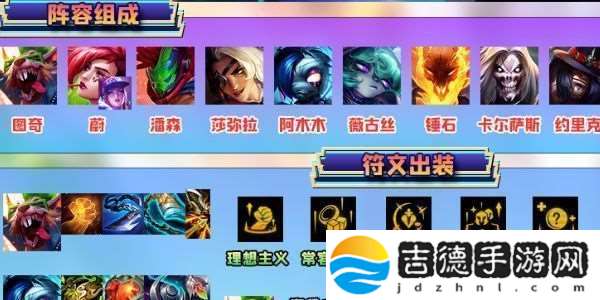 金铲铲之战铲铲会排名在哪里看